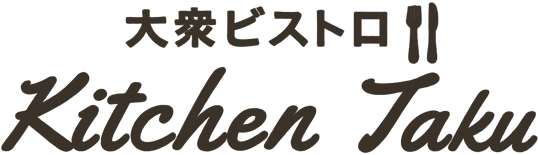 大衆ビストロ Kitchen Taku