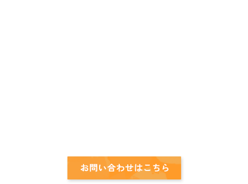 カジュアルに楽しめる本格ビストロ料理