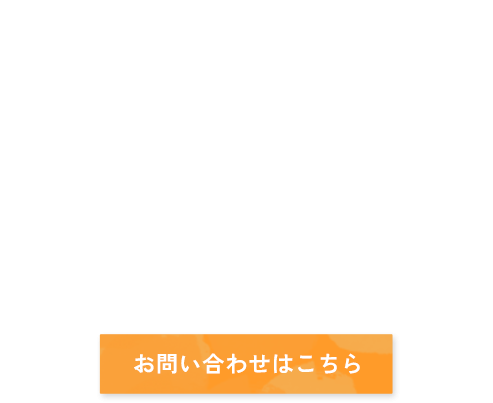 カジュアルに楽しめる本格ビストロ料理