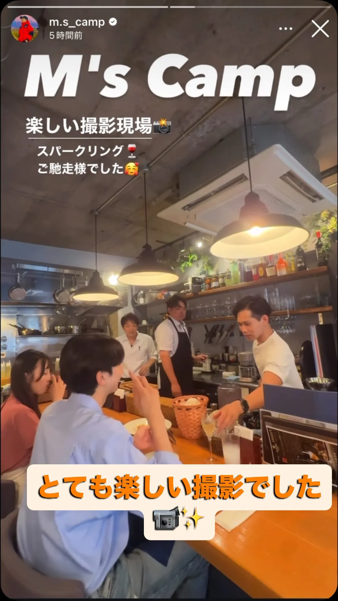 イケメン監督とご縁あって店内と料理の撮影をしていただきました...